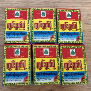 ကွမ်းရွက်ပုံ ချောင်းဆိုးပျောက်ဆေးလုံး