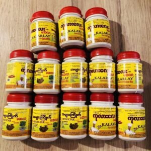 ကုလားလေးမဆလာ