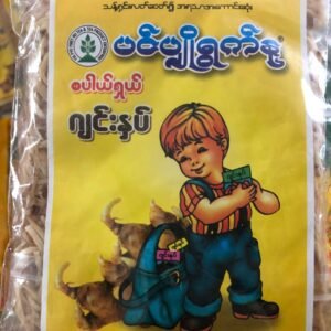 ပင်ပျိုရွက်နု ဂျင်းနှပ်