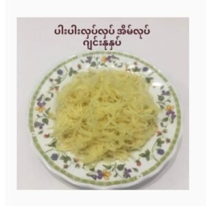 ဂျင်းနုနှပ်