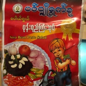 ပင်ပျိုရွက်နု ပုန်းရည်ကြီး