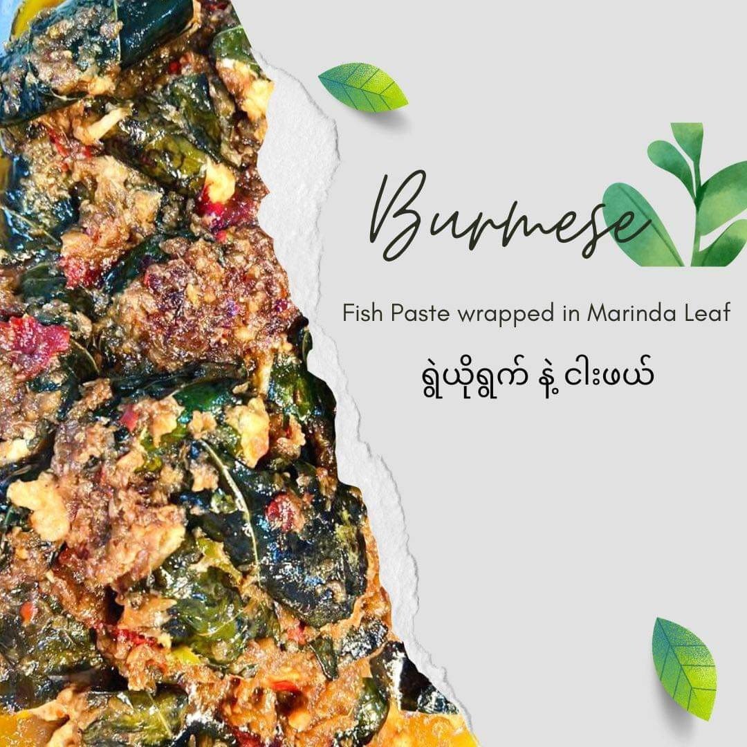 ရွဲယိုရွက်ငါးဖယ်ဟင်း