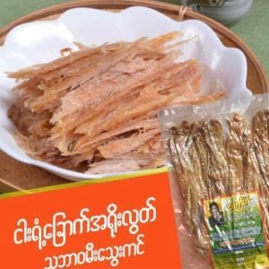 အကြီးမ ငါးရံ့ခြောက်