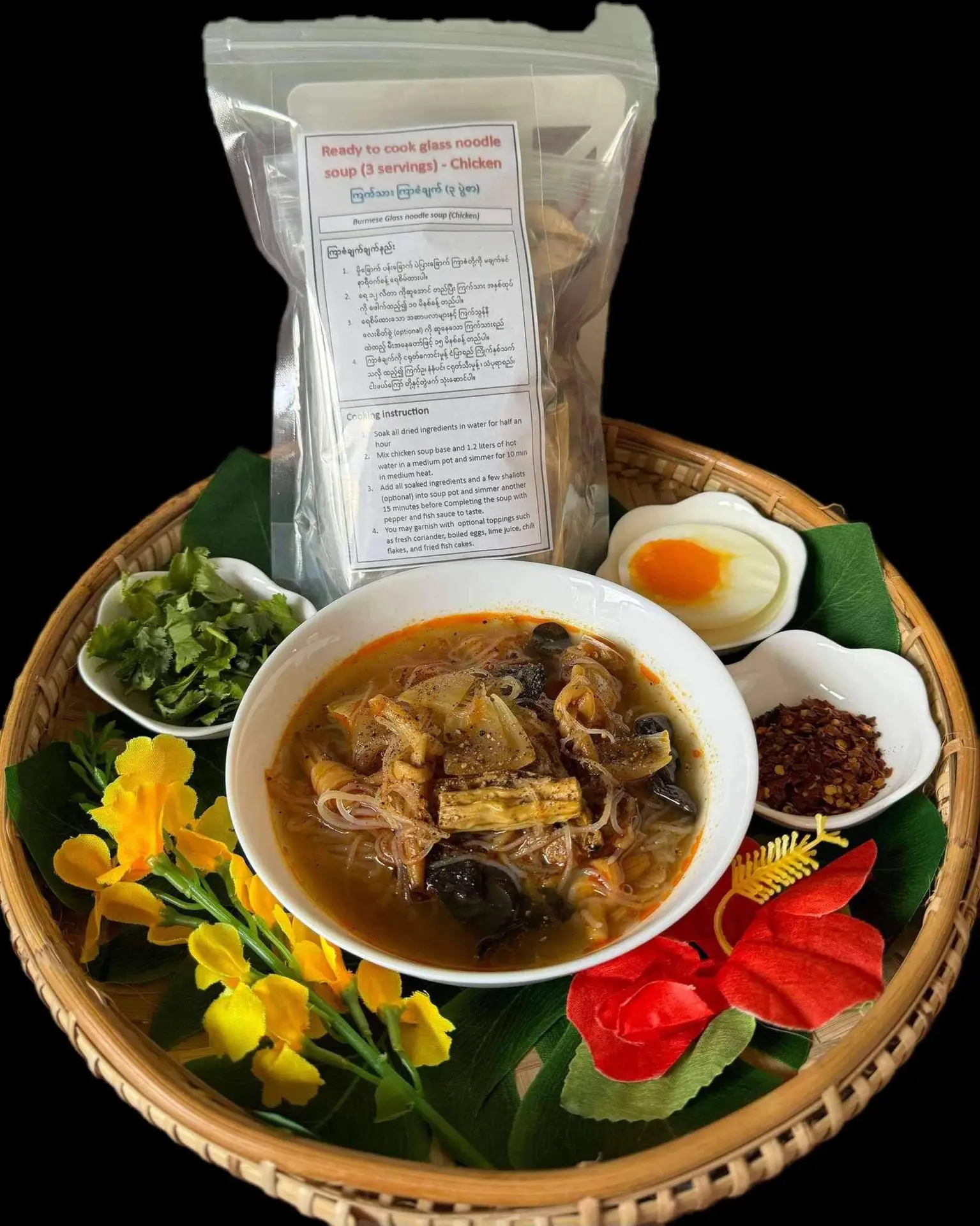 Ready to cook ကြာဇံချက် ၃ ပွဲစာ