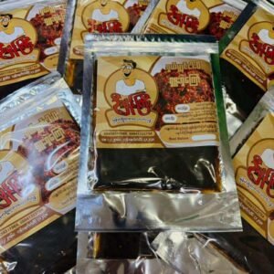 ဦးမှန်ကြီး ရှယ်မျှင်ငပိရှူးရှဲကြော်