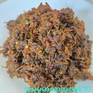 အမဲမွ မာလာ အစပ်